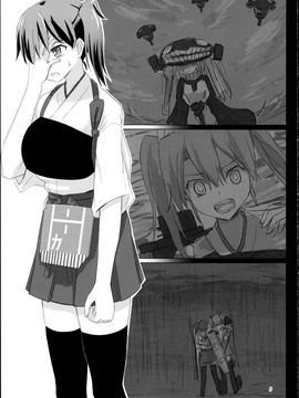 [ifpark.com (ifpark)] (C88) 旧泊地の瑞鶴と加賀 (艦隊これくしょん -艦これ-) [中]_05