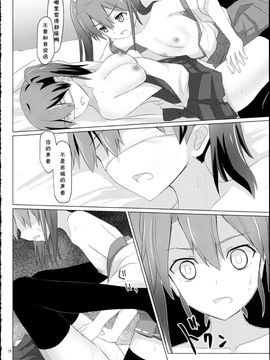 [ifpark.com (ifpark)] (C88) 旧泊地の瑞鶴と加賀 (艦隊これくしょん -艦これ-) [中]_18