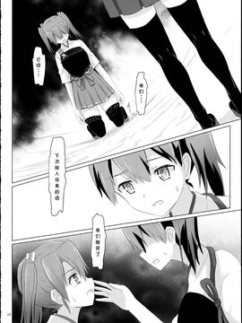 [ifpark.com (ifpark)] (C88) 旧泊地の瑞鶴と加賀 (艦隊これくしょん -艦これ-) [中]_24