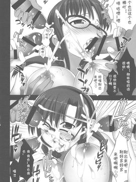 [Yan-Yam (Yan-Yam)] (C76) 真希波まみれ (新世紀エヴァンゲリオン) [中]_0027