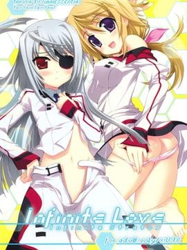 [Yan-Yam×ESSENTIA (Yan-Yam、藤真拓哉)] (COMIC1☆5) Infinite Love (インフィニット・ストラトス)