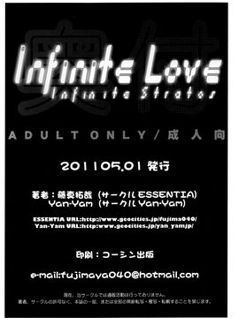 [Yan-Yam×ESSENTIA (Yan-Yam、藤真拓哉)] (COMIC1☆5) Infinite Love (インフィニット・ストラトス) [中]_39_038