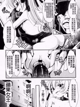 [バー・ぴぃちぴっと] 小中ロック2_064