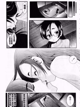[バー・ぴぃちぴっと] 小中ロック2_158