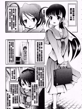 [バー・ぴぃちぴっと] 小中ロック2_160