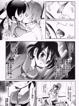 [バー・ぴぃちぴっと] 小中ロック2_162