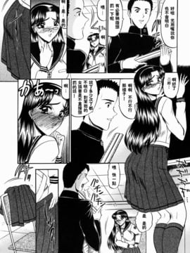 [小邑紗希] 華隷_009