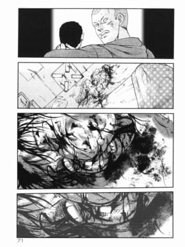 [氏賀太Ÿ] 真現代猟奇伝_075