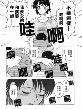 [氏賀太Ÿ] 真現代猟奇伝_173