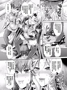 監獄戦艦2～要塞都市の洗脳改造_009