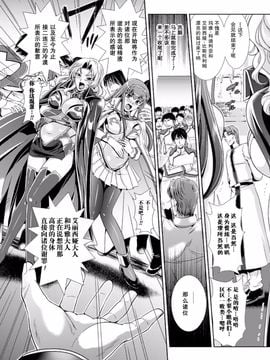 監獄戦艦2～要塞都市の洗脳改造_010