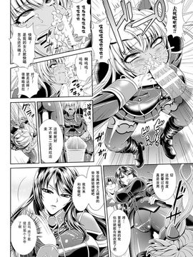 監獄戦艦3～熱砂の洗脳航路_031