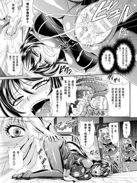 監獄戦艦3～熱砂の洗脳航路_035