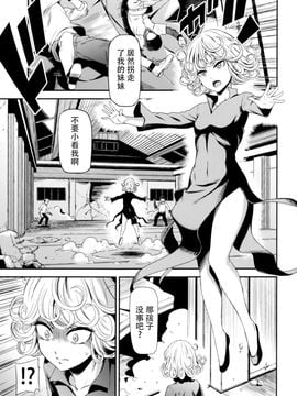 [清炭ハリケーン] ONE-HURRICANE 2_002