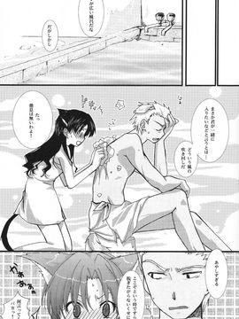 [アクアドロップ (三上ミカ)] やっぱり弓凛が好き! (Fate／stay night)_10