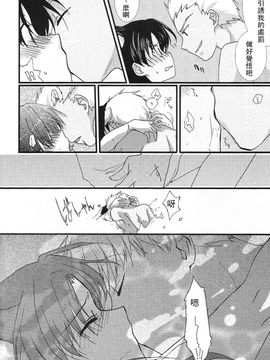 [アクアドロップ (三上ミカ)] やっぱり弓凛が好き! (Fate／stay night) [中]_15