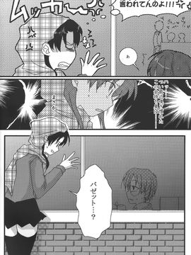 [アクアドロップ (三上ミカ)] やっぱり弓凛が好き! 2 (Fate／stay night)_03