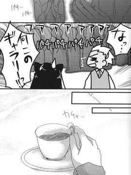 [アクアドロップ (三上ミカ)] やっぱり弓凛が好き! 2 (Fate／stay night)_14