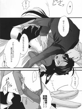 [アクアドロップ (三上ミカ)] やっぱり弓凛が好き! 2 (Fate／stay night)_20