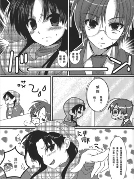 [アクアドロップ (三上ミカ)] やっぱり弓凛が好き! 2 (Fate／stay night) [中]_04