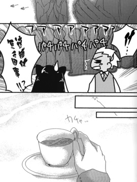 [アクアドロップ (三上ミカ)] やっぱり弓凛が好き! 2 (Fate／stay night) [中]_14