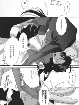 [アクアドロップ (三上ミカ)] やっぱり弓凛が好き! 2 (Fate／stay night) [中]_20