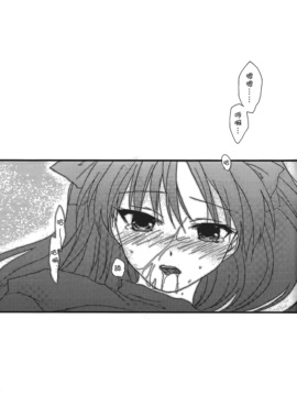 [アクアドロップ (三上ミカ)] やっぱり弓凛が好き! 2 (Fate／stay night) [中]_30