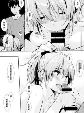 [Cat FooD (なぱた)] (C88) みかっぽいの! 2 (アイドルマスター シンデレラガールズ) [中]_07