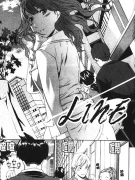 [Cuvie] 欲しがりっ！_022