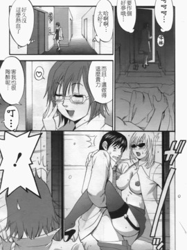 [彩画堂] ハナさんの休日 2_009