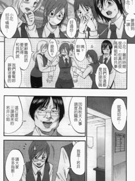 [彩画堂] ハナさんの休日 2_012