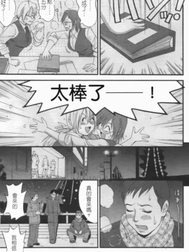 [彩画堂] ハナさんの休日 2_039