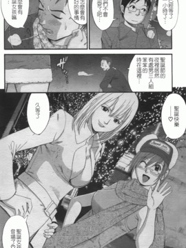 [彩画堂] ハナさんの休日 2_040