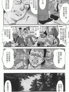 [彩画堂] ハナさんの休日 2_056