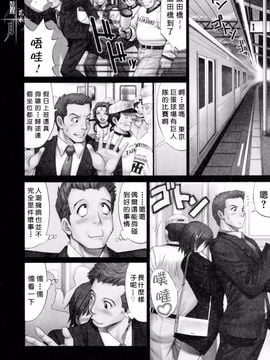 [彩画堂] ハナさんの休日_004