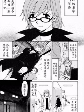 [彩画堂] ハナさんの休日_007