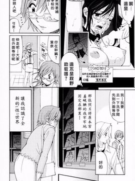 [彩画堂] ハナさんの休日_012