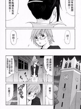 [彩画堂] ハナさんの休日_016