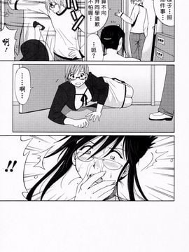 [彩画堂] ハナさんの休日_023