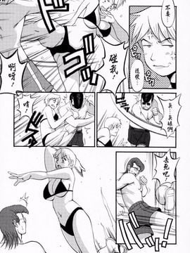 [彩画堂] ハナさんの休日_160