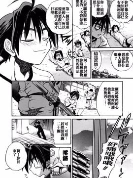 [DISTANCE] My slave_010
