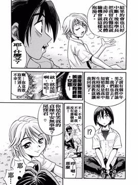 [DISTANCE] My slave_084