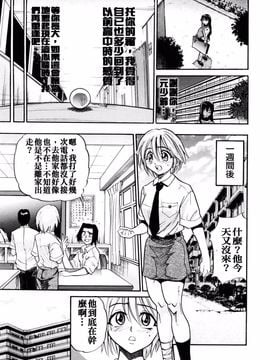 [DISTANCE] My slave_108