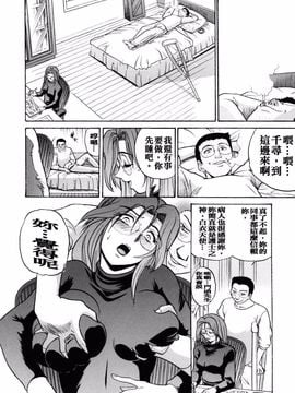 [DISTANCE] My slave_133