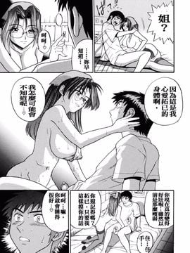 [DISTANCE] My slave_150