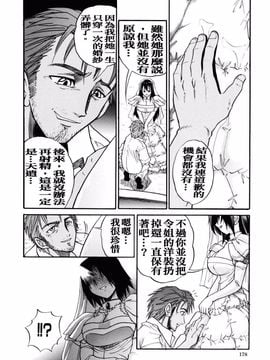 [DISTANCE] My slave_178