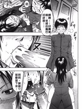 [DAIGO] 精液榨取_004