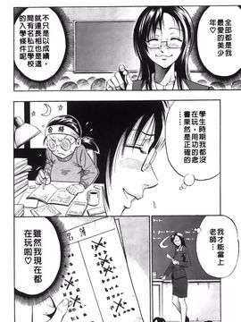 [DAIGO] 精液榨取_007