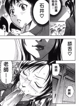 [DAIGO] 精液榨取_008