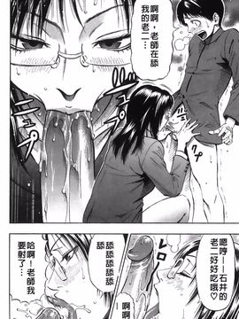 [DAIGO] 精液榨取_009